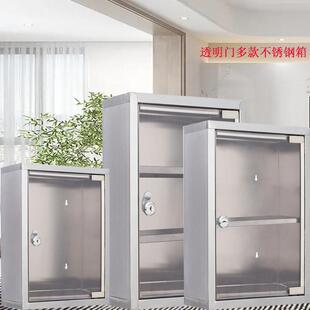 透明门不锈钢带锁箱牛奶箱水杯工具箱火种存放失物招领箱公德箱