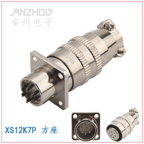 航空插头XS12K7P 方座XS12J7A XS12JK-7P/Y  7芯连接器