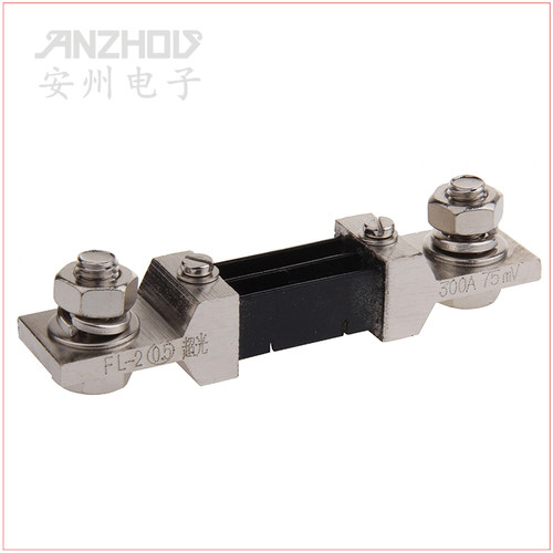 超光 分流器 FL-2 300A 75mV 分流器 300A电流表分流器