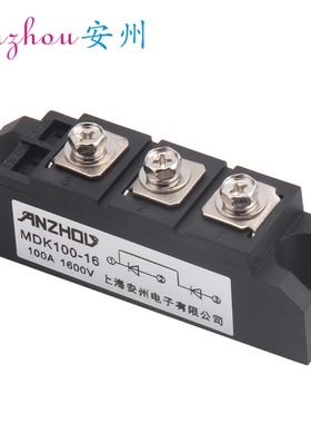 MDK100A-16 硅整流 二极管模块 MDK100A 1600V整流管模块