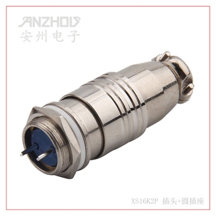 航空插头 XS16J2P XS16K2P XS16JK-2P/Y 2芯 连接器 圆座