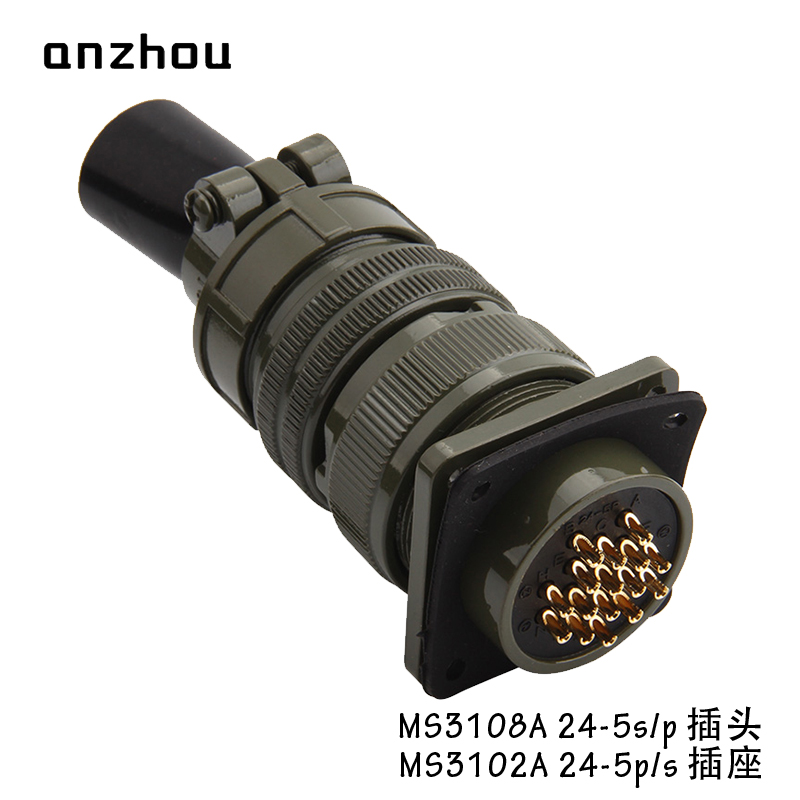 16芯美军标航空插头MS3106A-24-5P/MS3101/3102A-24-5S连接器