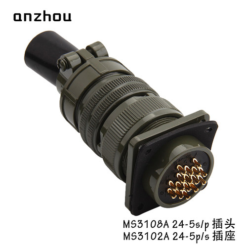 16芯美军标航空插头MS3106A-24-5P/MS3101/3102A-24-5S连接器