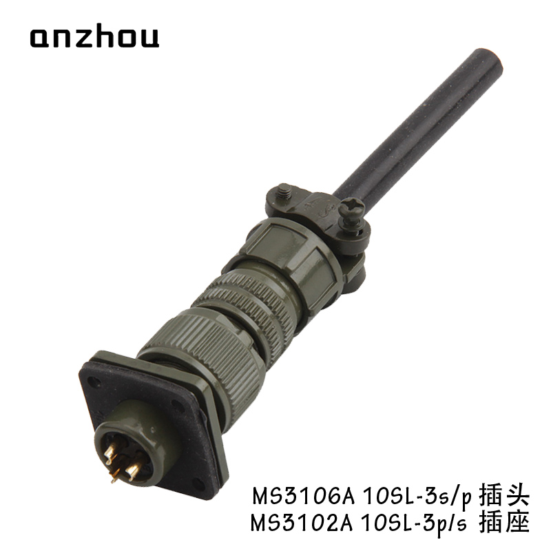 美式3芯航空插头MS3106A-10SL-3S,MS3101A/3102A-10SL-3P连接器