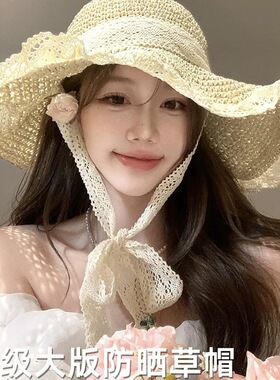 草帽 ins系带镂空草编帽女夏出游防晒沙滩海边太阳帽蕾丝边遮阳帽