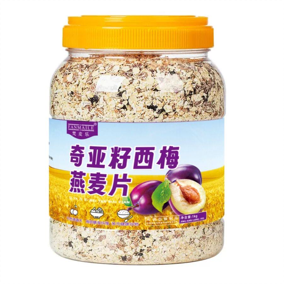 【1罐2斤】奇亚籽西梅燕麦片适合中老年人群免煮粗粮