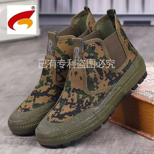 春秋新款山地一脚蹬劳保鞋