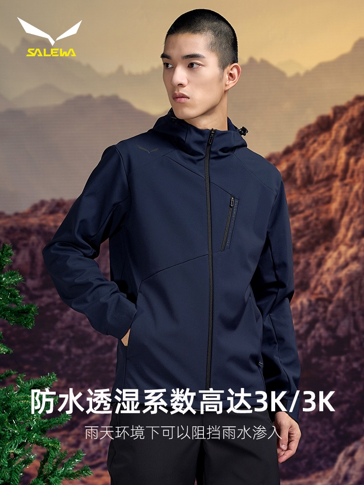 SALEWA沙乐华户外软壳衣男连帽登山徒步防水防风外套SWAEJ910137