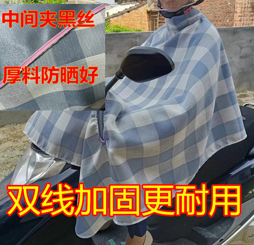 夏季新款防晒衣服加厚开衫电动车