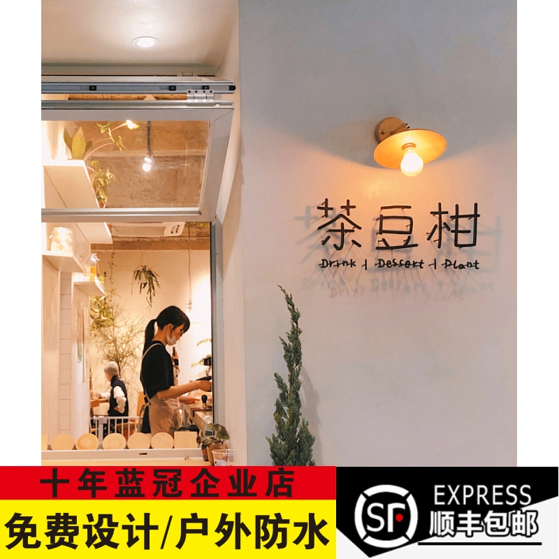 悬挂金属户外防水厂家直销