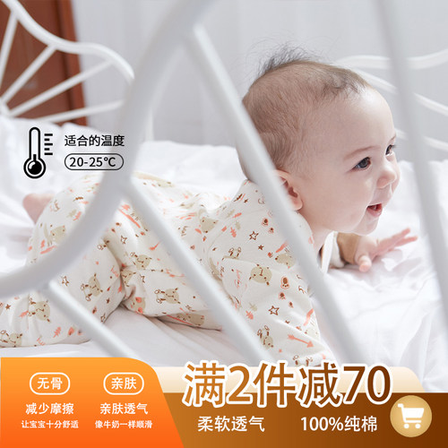 纯棉婴儿连体衣爬服满月秋冬