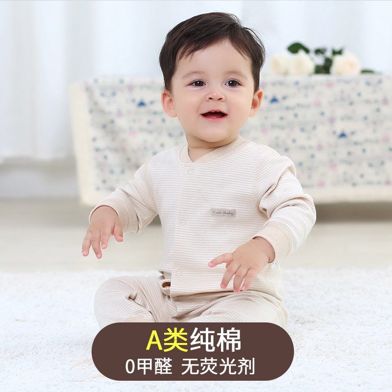 男女宝秋冬家居纯棉连体衣睡衣爬服儿童打底春秋哈衣满月初生宝宝