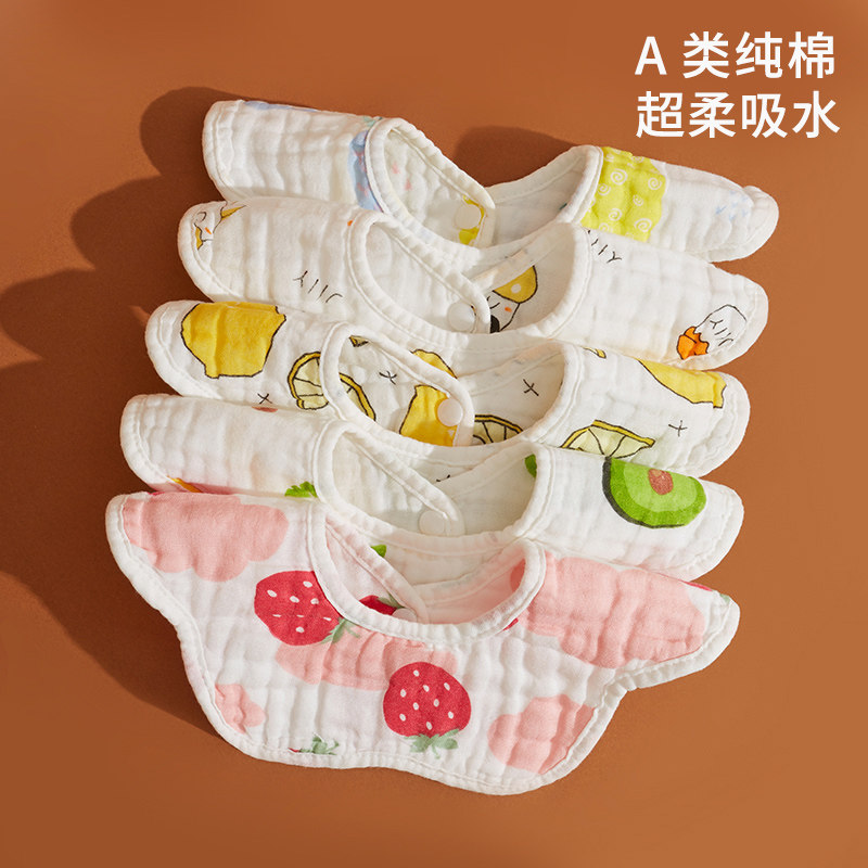 婴儿口水巾Kulebaby/康乐宝贝