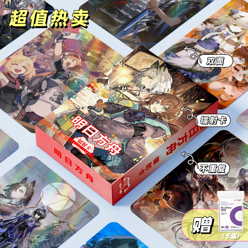 明日方舟镭射小卡片三寸拍立得LOMO卡膜双面自印游戏动漫周边礼物