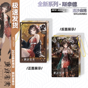 重返未来斯奈德维尔汀周边流麻卡砖流沙麻将包挂件钥匙扣创意礼品