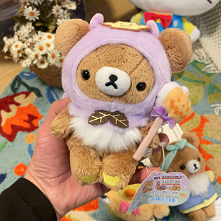 日本带回正品san-x轻松熊万圣节魔法棒系列毛绒公仔23年限定s号