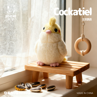 捉趣玄凤鹦鹉毛绒玩具可爱小鸟玩偶公仔陪伴治愈娃娃女孩生日礼物