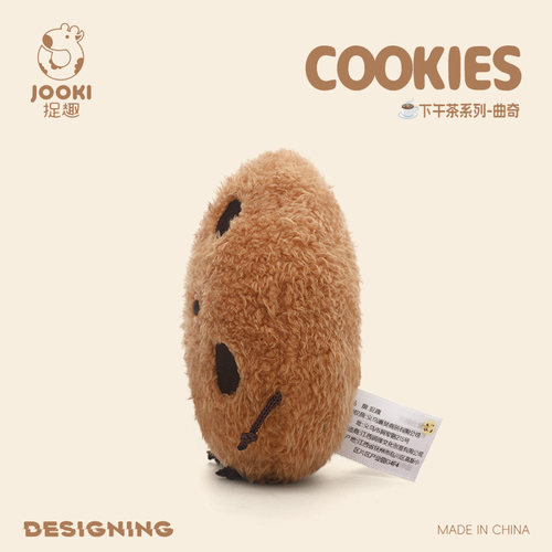 捉趣曲奇小饼干玩偶公仔