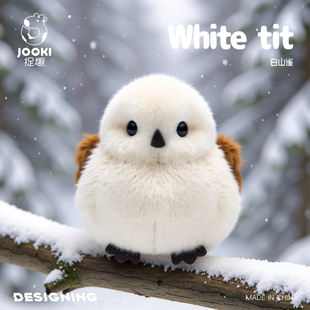 捉趣白山雀毛绒玩具可爱小鸟玩偶公仔元 旦新年抱枕娃娃女生日礼物