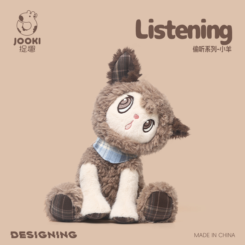 捉趣偷听小羊毛绒玩具可爱公仔