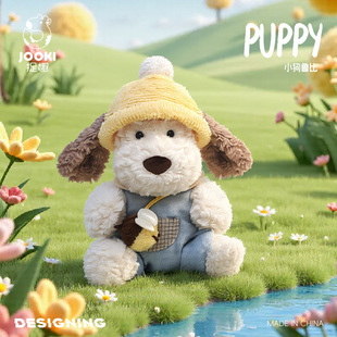 捉趣鲁比小狗毛绒玩具可爱玩偶公仔陪睡觉抱枕床上娃娃女生日礼物