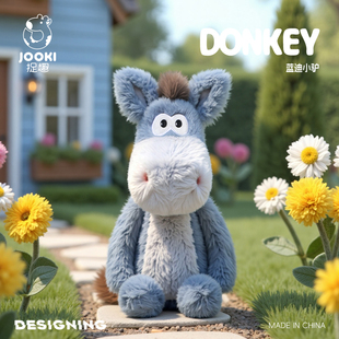 捉趣新年小驴毛绒玩具马年吉祥物玩偶马公仔睡觉抱枕娃娃生日礼物