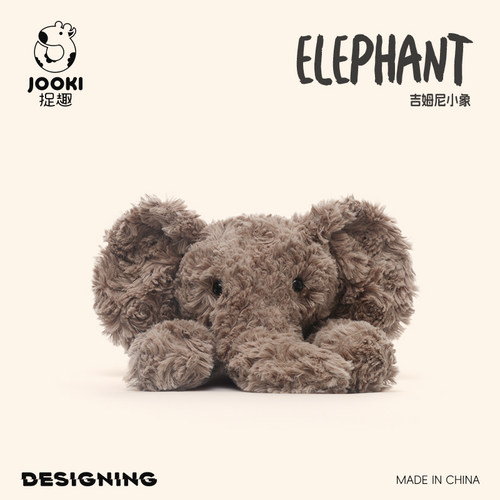 捉趣小象玩偶公仔生日礼物布娃娃