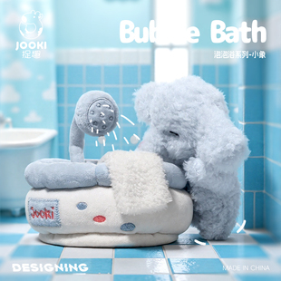 捉趣泡泡浴小象毛绒玩具可爱大象玩偶公仔睡觉抱枕娃娃女生日礼物