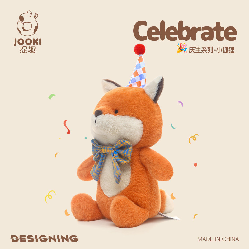 捉趣庆生狐狸毛绒玩具可爱小玩偶公仔娃娃睡觉抱枕床上女生日礼物