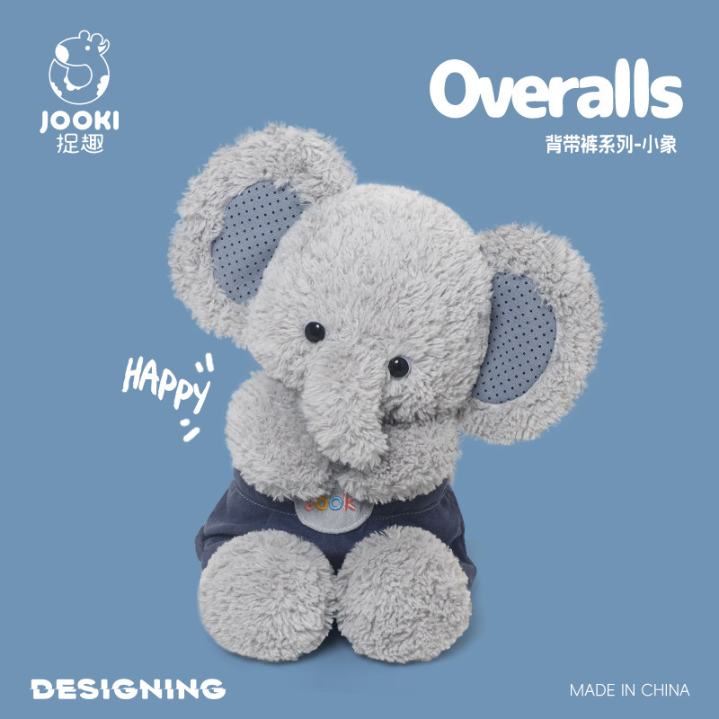 捉趣背带裤小象毛绒玩具可爱大象玩偶公仔抱枕娃娃女孩女生日礼物,玩具/童车/益智/积木/模型,毛绒/玩偶/公仔/布艺类玩具,淘宝优惠券,粉丝福利购,淘宝优惠卷