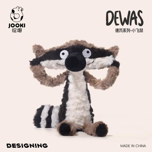 捉趣德瓦小飞鼠玩偶公仔生日礼物