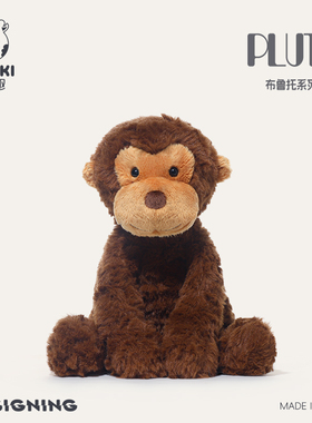 捉趣BLUTO布鲁托猴子毛绒玩具可爱小猴玩偶公仔陪睡娃娃生日礼物