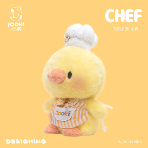 捉趣大厨小鸭玩偶可爱毛绒公仔