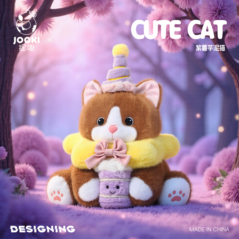 捉趣可爱小猫玩偶猫咪公仔娃娃