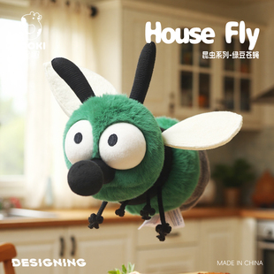 捉趣绿豆苍蝇毛绒玩具搞怪玩偶公仔陪睡觉抱枕娃娃床上女生日礼物