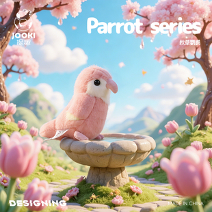 捉趣秋草鹦鹉毛绒玩具可爱小鸟玩偶公仔安抚娃娃床上女孩生日礼物