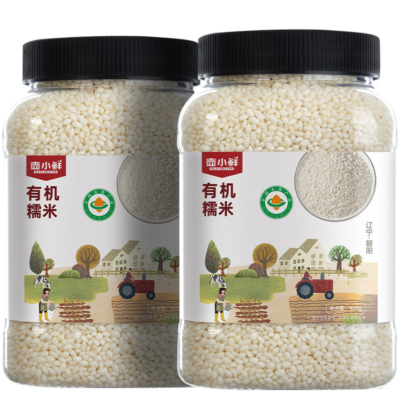 壶小鲜东北有机糯米2斤新鲜江米粽子米粗粮红豆糯米粥五谷杂粮粥
