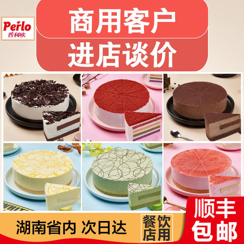 黑森林提拉米苏红丝绒慕斯蛋糕