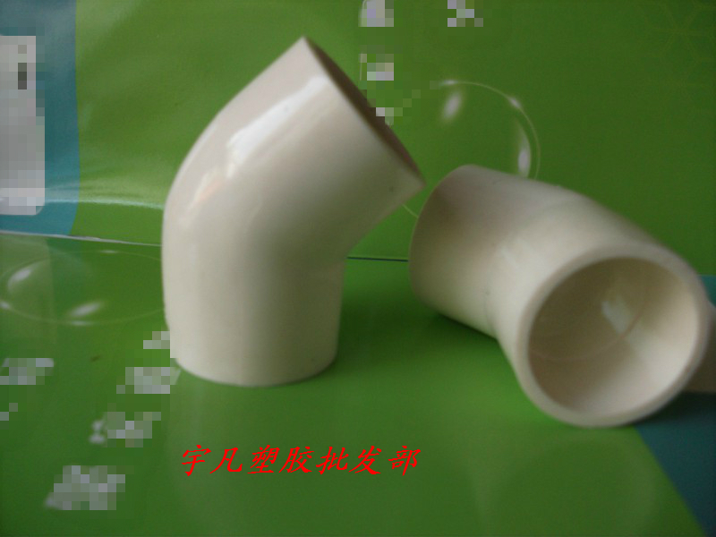 110弯头小弯pvc弯头给水管配件