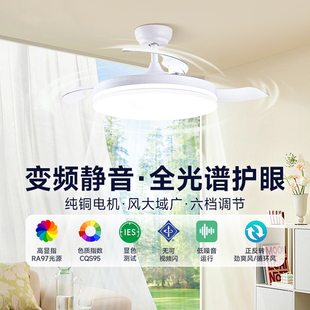 FSL佛山照明风扇灯简约现代餐厅吊灯吊扇灯隐形电扇卧室客厅灯