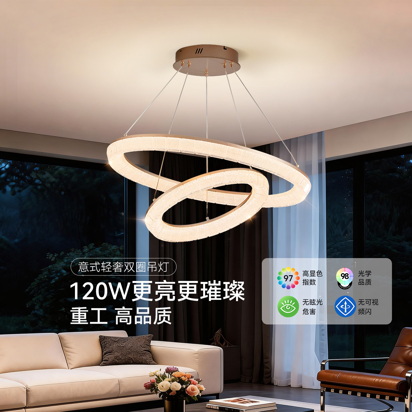 FSL佛山照明客厅吊灯轻奢意式奶油风现代简约新款全屋灯具