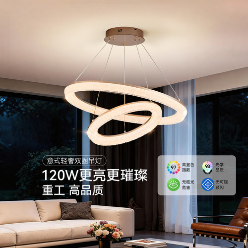 FSL佛山照明客厅吊灯轻奢意式奶油风现代简约新款全屋灯具