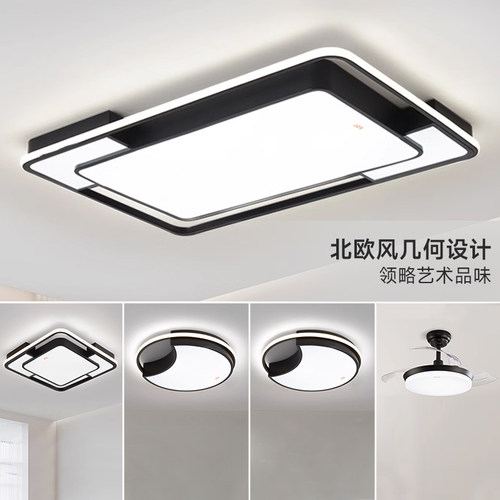 佛山照明简约现代北欧灯具