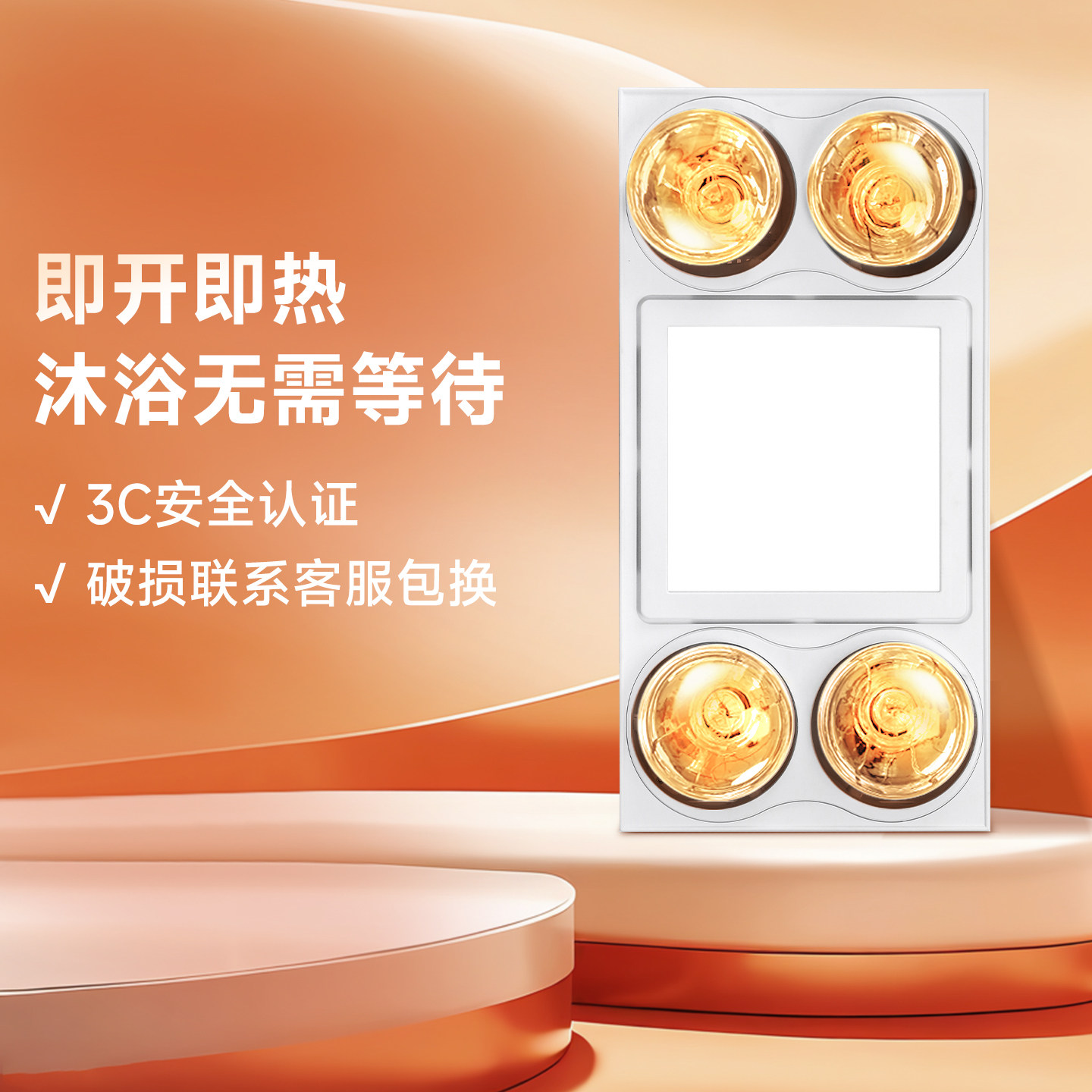 佛山照明灯暖浴霸照明排气扇一体取暖器集成吊顶家用卫生间电暖器