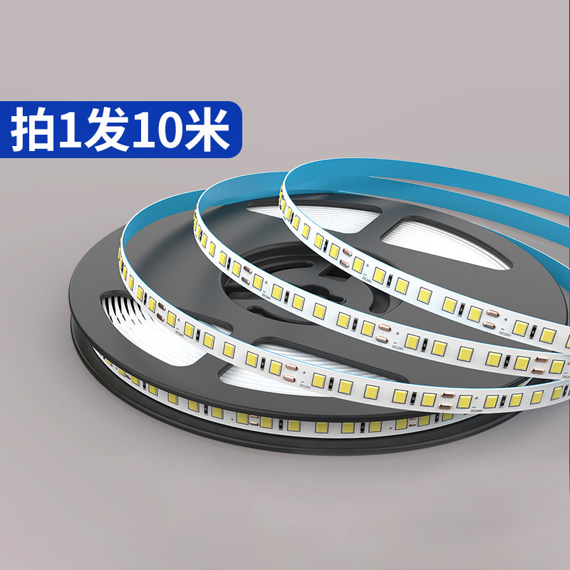 佛山照明24v灯带led灯条低压自粘贴片灯带条客厅床头柔性氛围灯