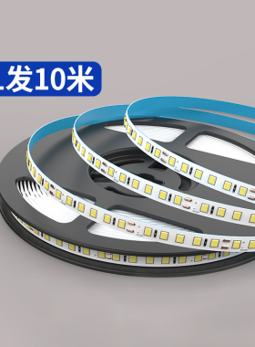 佛山照明24v灯带led灯条低压自粘贴片灯带条客厅床头柔性氛围灯