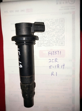 点火线圈 适用于F6T571 2CR 15-19 R1 点火线圈 高压包高压帽