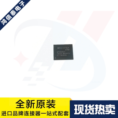 一个起拍 MT6582V/WAHHTH MT6582V 手机电源芯片 BGA 原装现货