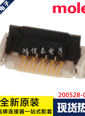 Molex连接器 200528-0040 2005280040 针座4P 1.0mm间距 原装现货