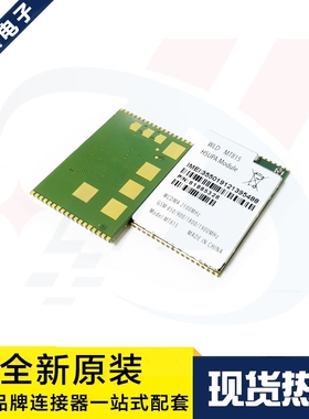 一个起拍 MT815 HSUPA通讯模块 MT815 WCDMA/GSM模块 原装现货